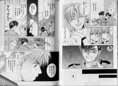 [Koujima Naduki] BOYS LIFE