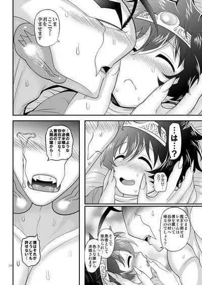 Yuusha-tachi wa nani mo kamo Wasurete