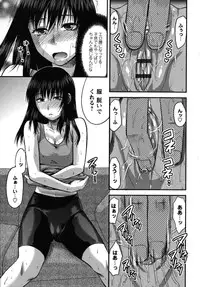 [Yuzuki N Dash] CHANGE!!