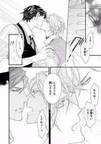 MAGAZINE BE×BOY 2016-09