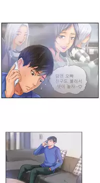 New Face Ch.1-18 (English) (Ongoing)