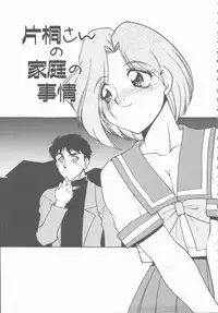 [Shimamoto Harumi] Omni-bath