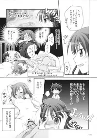 (CosCafe24) [Titokara 2nd Branch (Manami Tatsuya)] Level.×××!? (Toaru Kagaku no Railgun)