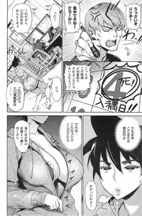 COMIC Shitsurakuten 2014-09