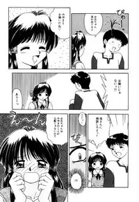 [Anthology] Little Pierce Vol.33