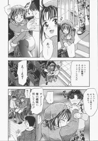 [Kanikuu Kaita] Catapult