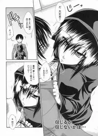 [Nagisano Usagi] Inniku Houshi Orenomono