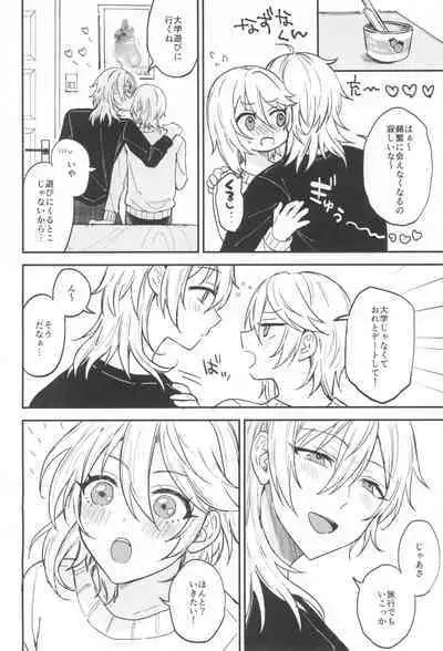 Kore made mo korekara mo