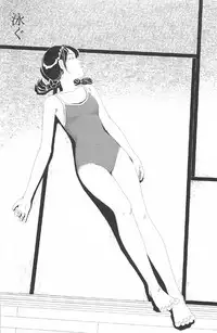 [Yamamoto Naoki] Asita mata Denwa suruyo