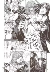 (C72) [IRODORI (SOYOSOYO)] SOYOSOYO'S WORKS-10 (Various)