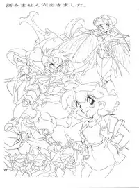 (Comic Castle 5) [Studio Parfe (Dohi Kenichi)] DK-1 III (Various)