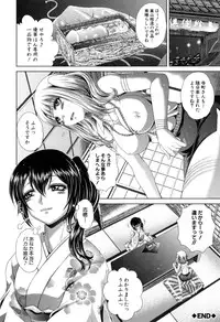 [Kaname Aomame] Pako Pako Nurse Five