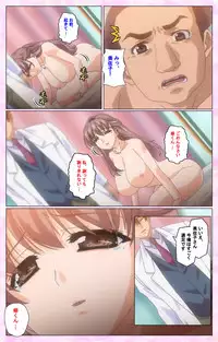 [Selen] Rensai Byoutou Karte-2 Complete Ban [Digital]