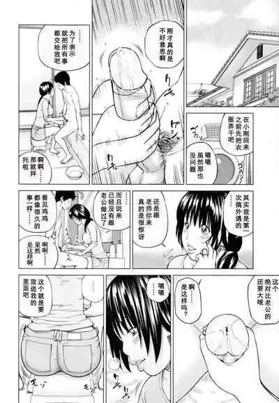 32 Sai Yokkyuufuman no Hitozuma