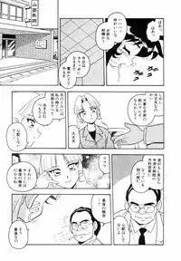 [Shinozaki Rei] Blue Heaven