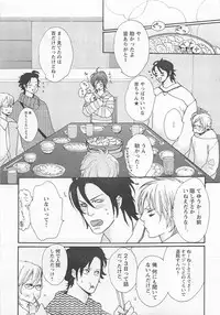 [Watanabe Asia] Pink no Omocha