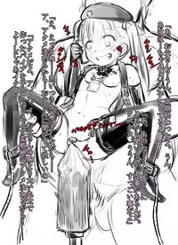 [774] Naisho no Hentai Sex