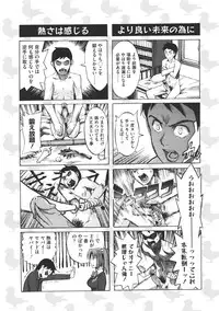 COMIC Megastore 2011-07