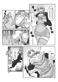 [Asagiri] Changing into next door's wife