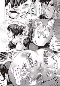 [E-Musu Aki] Toroman Style [Digital]