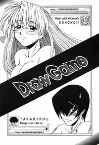 [Yamasuke] Twinkle2 Little2