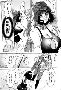 Action Pizazz DX 2014-10