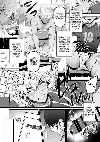 Nonke no Osananajimi wo Saimin NTR