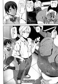 COMIC Mugen Tensei 2015-02 [Digital]