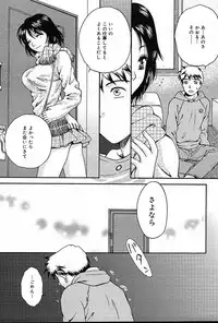 COMIC Muga 2004-12, 2005-01 combination