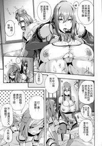 [Karasu] MESUhame IKIzome [Chinese]