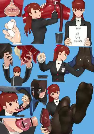 謎のパレスで繰り広げられる狂宴