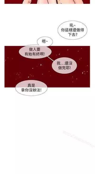 小野貓馴服手冊