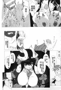 [MISS BLACK] Lust Resort!! Tokubetsu Genteiban [Chinese]