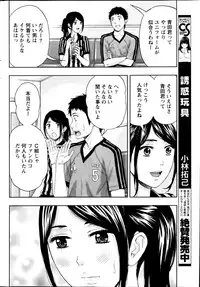 Monthly Vitaman 2013-08