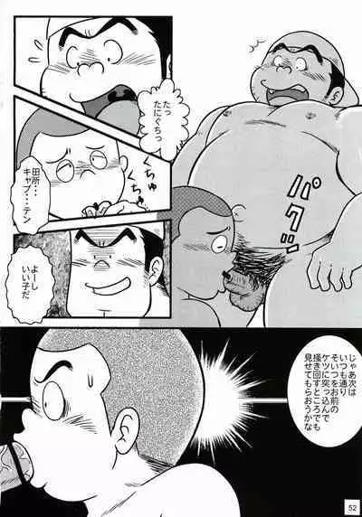 [MURORAN (Various)] Oomori Play Ball Seishun Hen