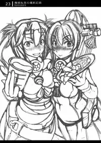 [Komickers (Kurei Daisuke)] Kanmusu Himitsu no Unkou Kiroku (Kantai Collection -KanColle-) [Digital]