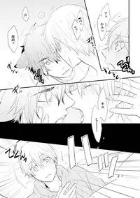 [Azumi Kyohei] Ito Koi 2 - Jin Ookami Hen