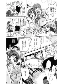 [Tatsunami Youtoku] Choi M Mimiko-san