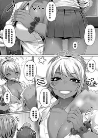 [Mitsuba Minoru] Hina Asobi (COMIC ExE 11) [Chinese] [黑条汉化] [Digital]