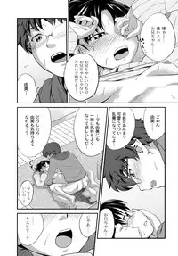 Imouto LOVER - Younger Sister Lover