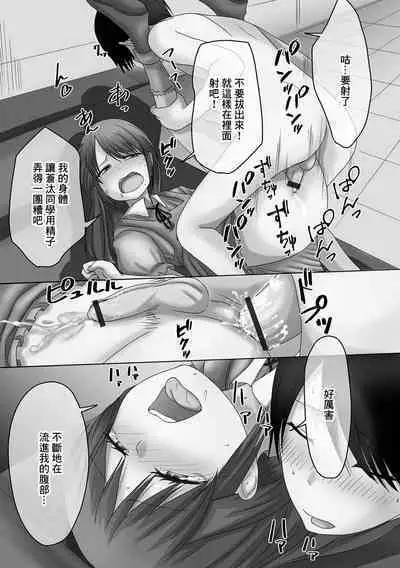 Haru ni Niji wa Soukyuu ni Matataku