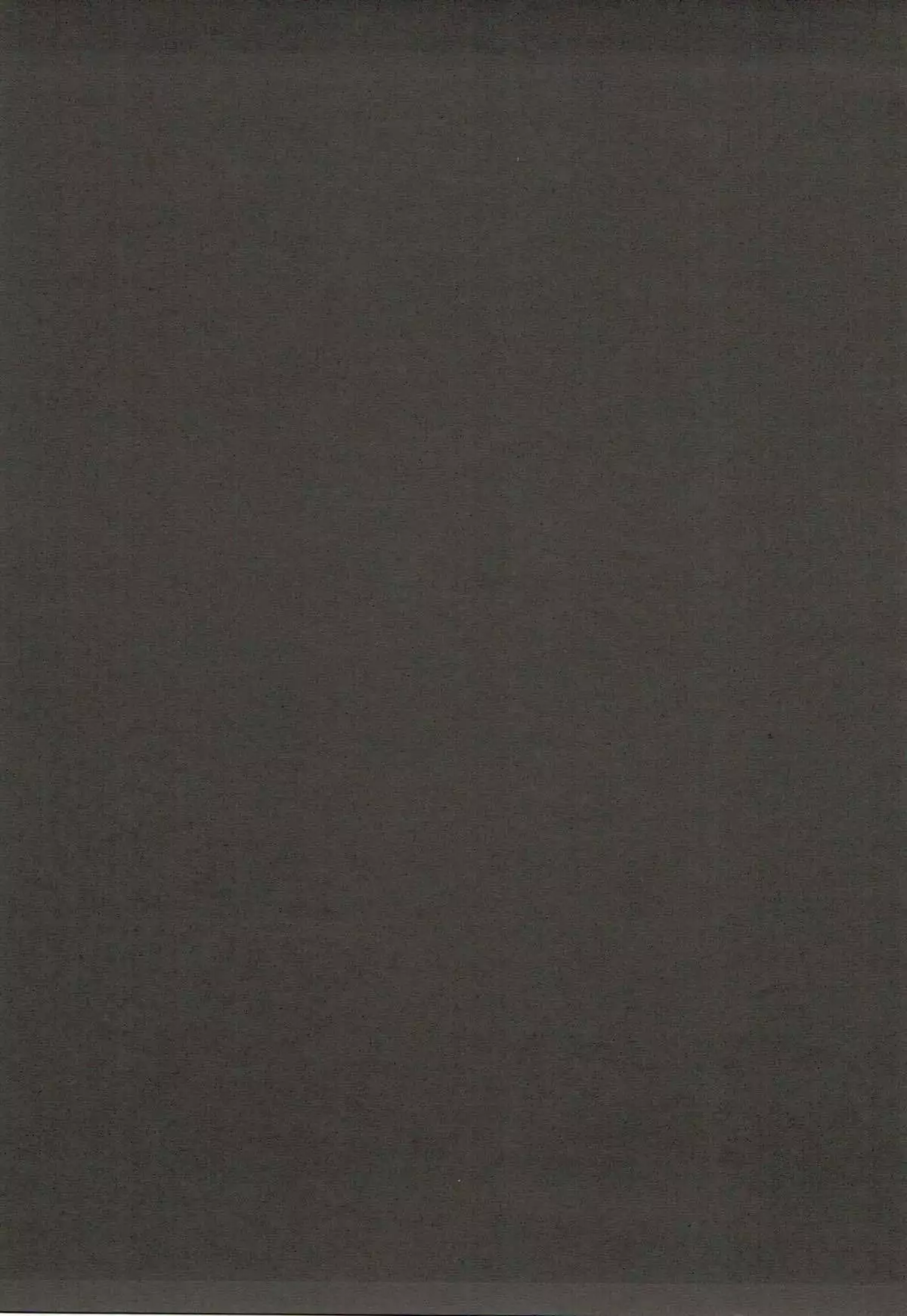 Uchi no Sarasa ga Nanka Kawaii