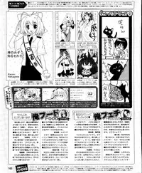 Dengeki Hime 2012-04