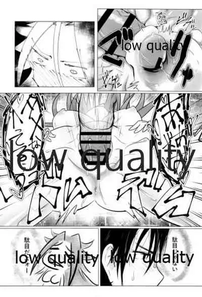 Tamani wa Futari de Shippori Nomu kai.