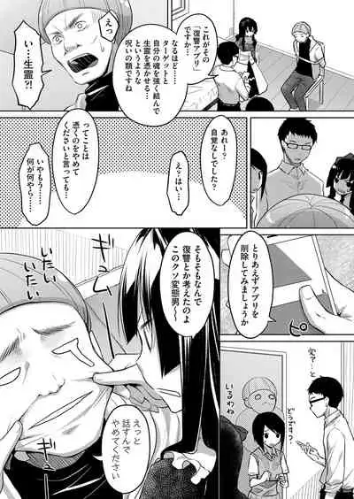 [taropun] Kareobana Kitan Ch.1-4 [Digital]