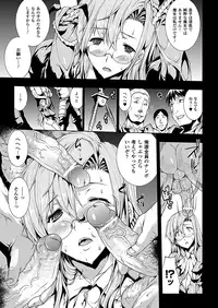 Comic Unreal 2010-06 Vol.25 [Digital]