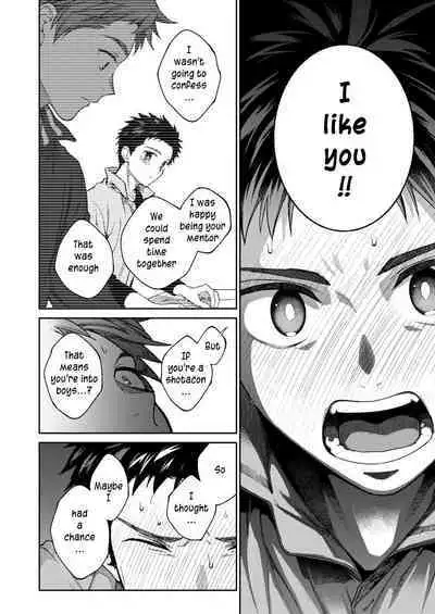 Sensei de Asobou | Let's play with teacher