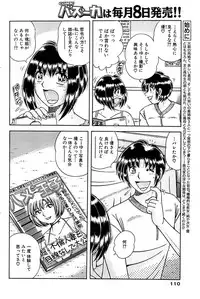 Comic Bazooka 2007-09