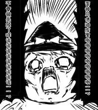 zuttoosoradekurashiteru （Chinese)