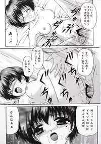 (C57) [TRAP (Urano Mami)] Shimensoka 7 (Tokimeki Memorial 2)